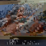 Ταινίες DVD