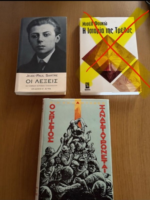Books by Kazantzakis and Jean Paul Sartre used, Greek