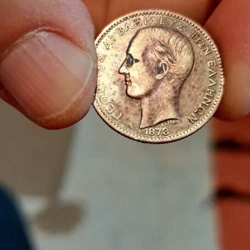 1 Drachma 1873 George I coin like new with beautiful patina