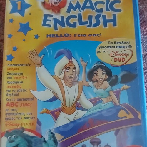 Disney Magic English 2 DVD set new