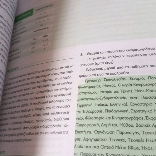 Pame Panepistimio 2019 Alternative Careers like new