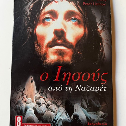 Jesus of Nazareth 1977 VCD used, 8 discs, subtitles