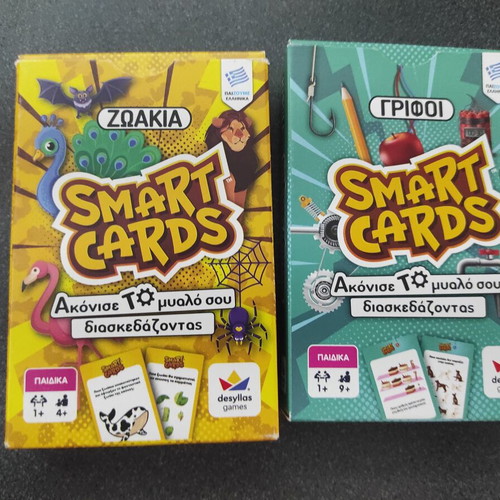 Smart Cards board games like new, Ζωάκια and Γριφοι by Desyllas Games
