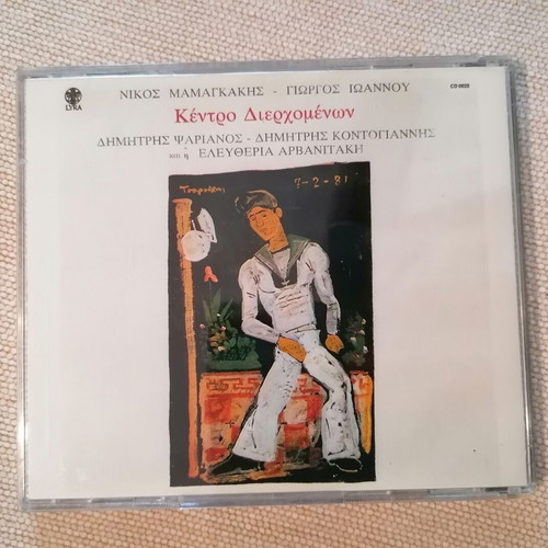 Eleftheria Arvanitaki CD like new, laiko album