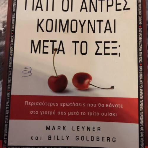 Why Men Sleep After Sex book used