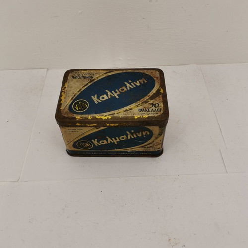 Metal box Kalmalini used