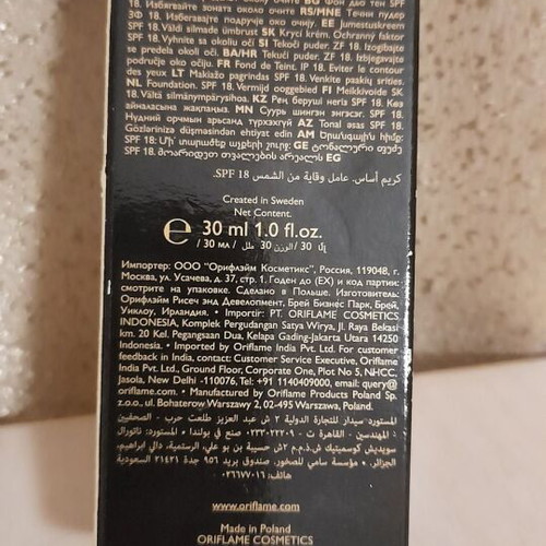 Oriflame Giordani Gold Liquid Make Up MasterCreation SPF 18 new