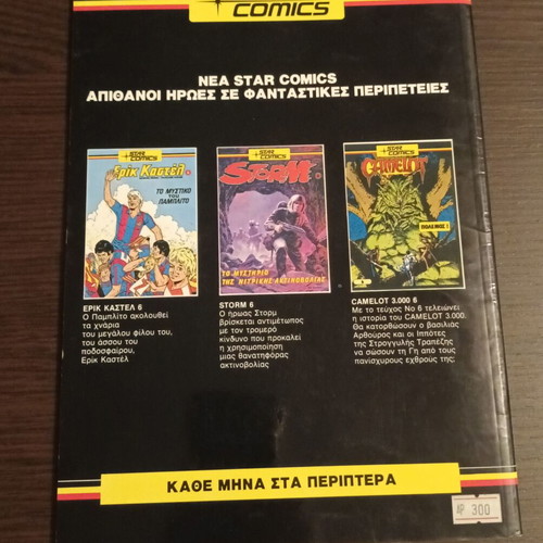 Eric Castel Issue 6 used, Star Comics