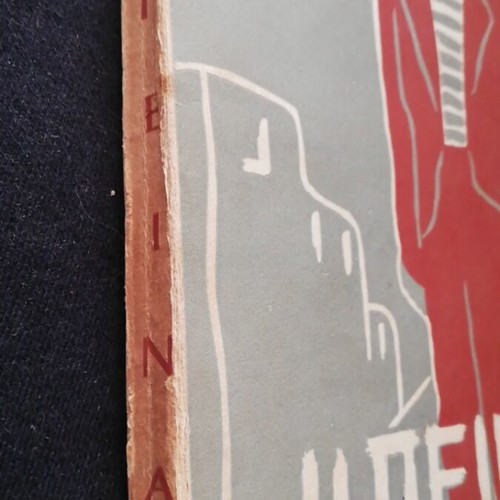 The Hunger by Knut Hamsun 1956 used edition NIKA
