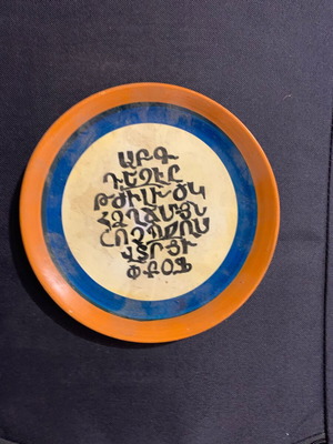 Decorative plate new condition