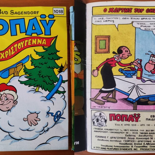 Popeye 3 consecutive collectible issues 1017, 1018, 1019 used