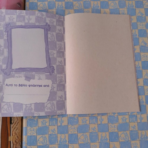 The Incredible Book of Me activity book like new for children