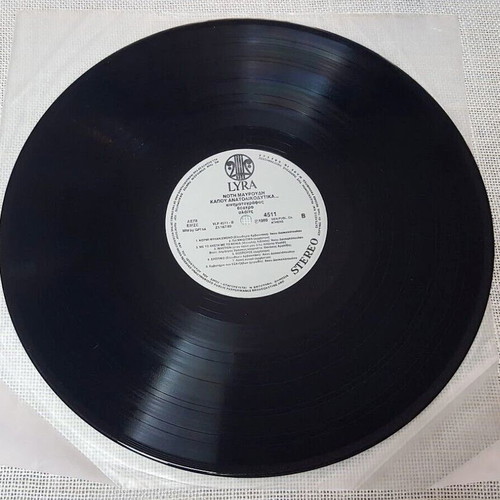 Notis Mavroudis Kapou Anatolikodytika LP used, entechno