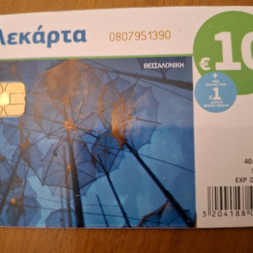 Thessaloniki 10/21 phone card used