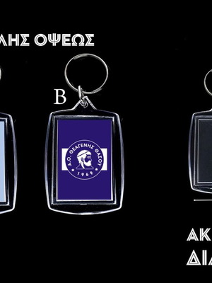 Μπρελόκ Θεαγένης Θάσου καινούργιο, διπλής όψεως ακρυλικό