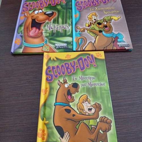 Scooby-Doo! Greek Edition Set of 3 New Children's Books