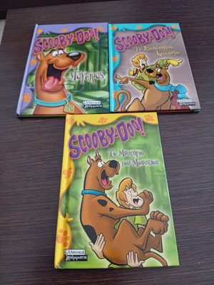 Scooby-Doo! Greek Edition Set of 3 New Children's Books