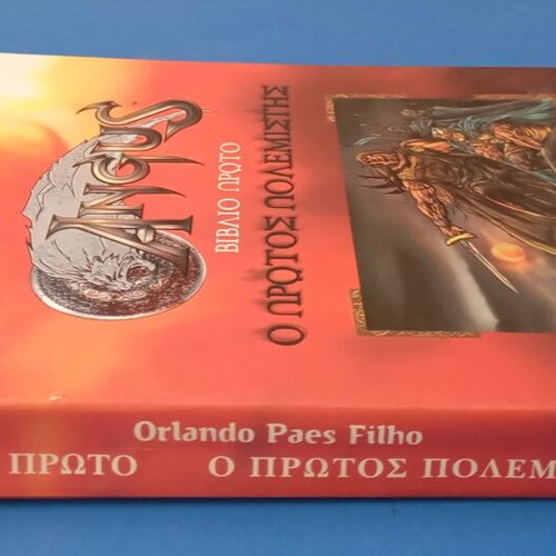 Angus O Protos Polemistis book like new, Greek fantasy