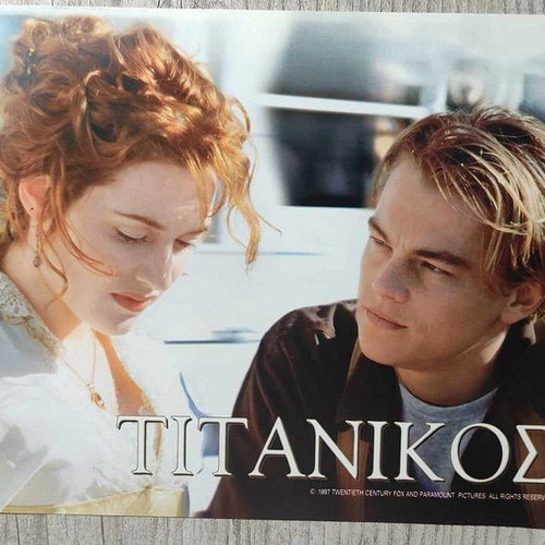 Titanic photos new, set of 4 pieces 25x20