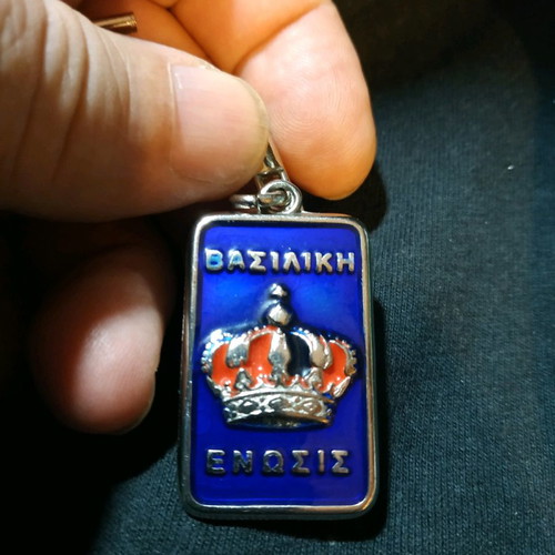 Keychain commemorative used of former King Constantine