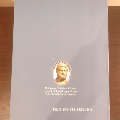 Book Mathematics I new