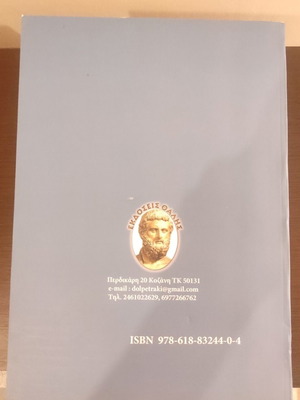 Book Mathematics I new
