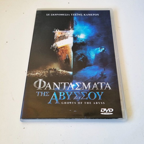 Ghosts of the Abyss DVD documentary with subtitles