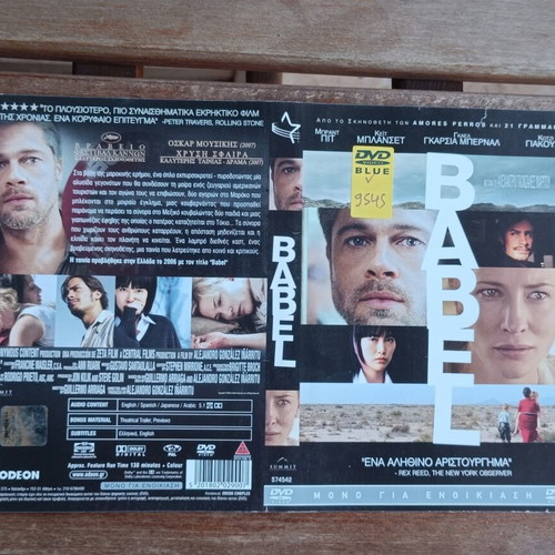 Babel DVD cover used