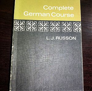 Βιβλιο γλωσσομάθειας Γερμανικής γλώσσας