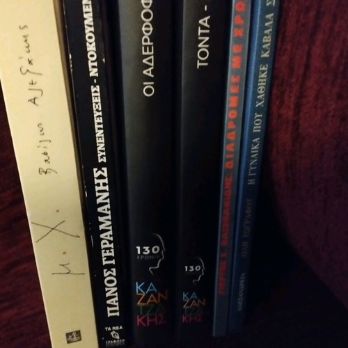 Pack of six books like new, Greek language