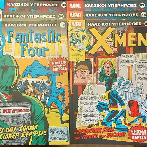 Marvel Collection Classic Superheroes 91 Volumes Like New