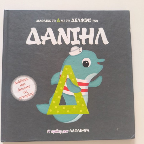 Learning the Delta children's book like new