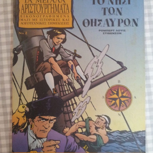 The Great Masterpieces Issue 2 Treasure Island used