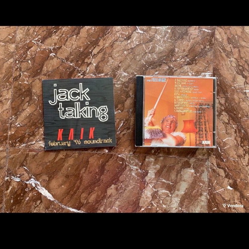 Various CDs like new, pack
