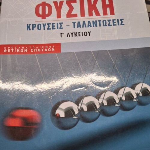 Positive direction textbooks used (Physics, Chemistry, Language)