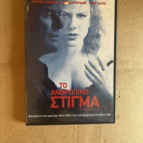 The Human Stain DVD used, subtitles, romantic thriller