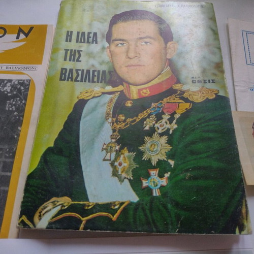 Books photos and other used Konstantinos
