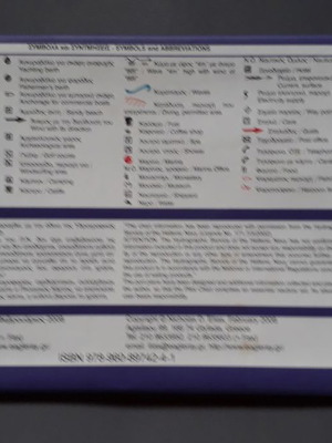 Thracian Sea navigation chart PC15 used