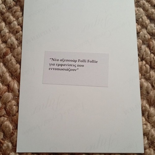 Rare authentic photo of Katia Zygouli and Folie folie, like new