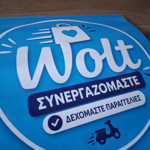 Wolt Sticker Set 3 Pieces New 20x20cm
