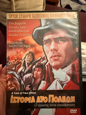 Ιστορία Δύο Πόλεων DVD μεταχειρισμένο, κλασική βρετανική δραματική ταινία εποχής