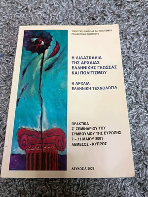 The Teaching of Ancient Greek Language and Culture like new