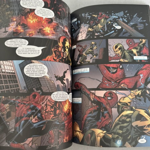 Comic Marvel Spider-Man Among the Dead like new (comic)