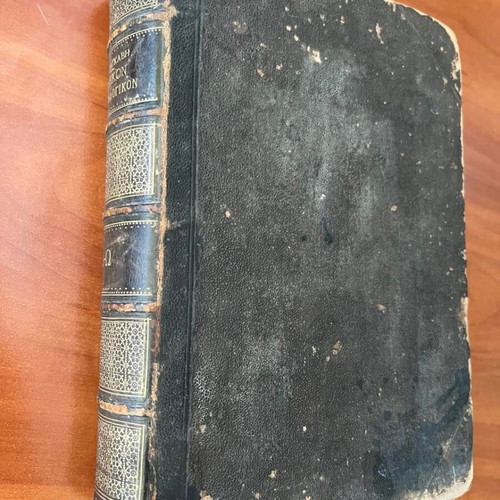 Dictionary of Greek Archaeology used, Volume A, 1888 edition