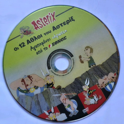 Asterix and Lucky Luke DVD collection used, dubbed
