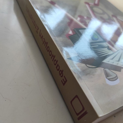 Applied Statistics book like new by Othonas Papadimas & Christos Koilias