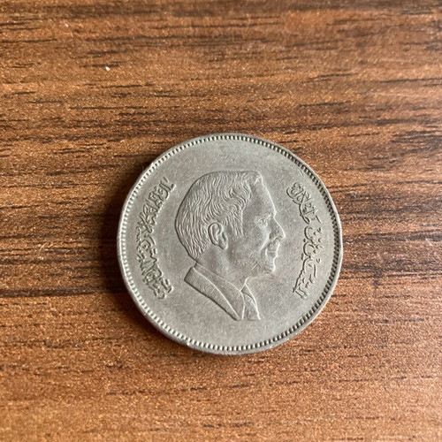 100 Fils Jordan used