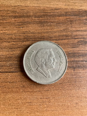 100 Fils Jordan used