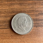 100 Fils Jordan used