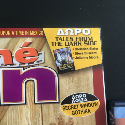 Cine Fan magazine September 2004 issue 20 like new with horror DVD